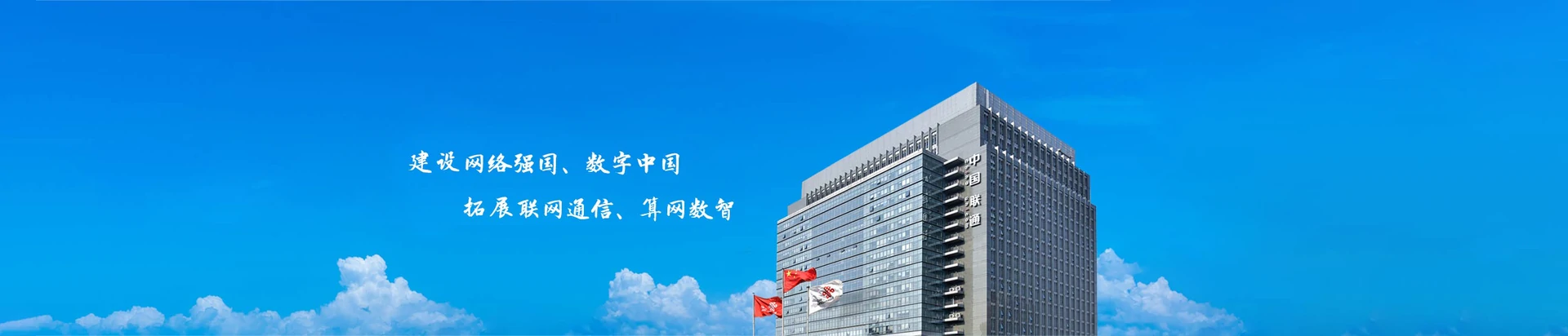 宝安区联通宽带